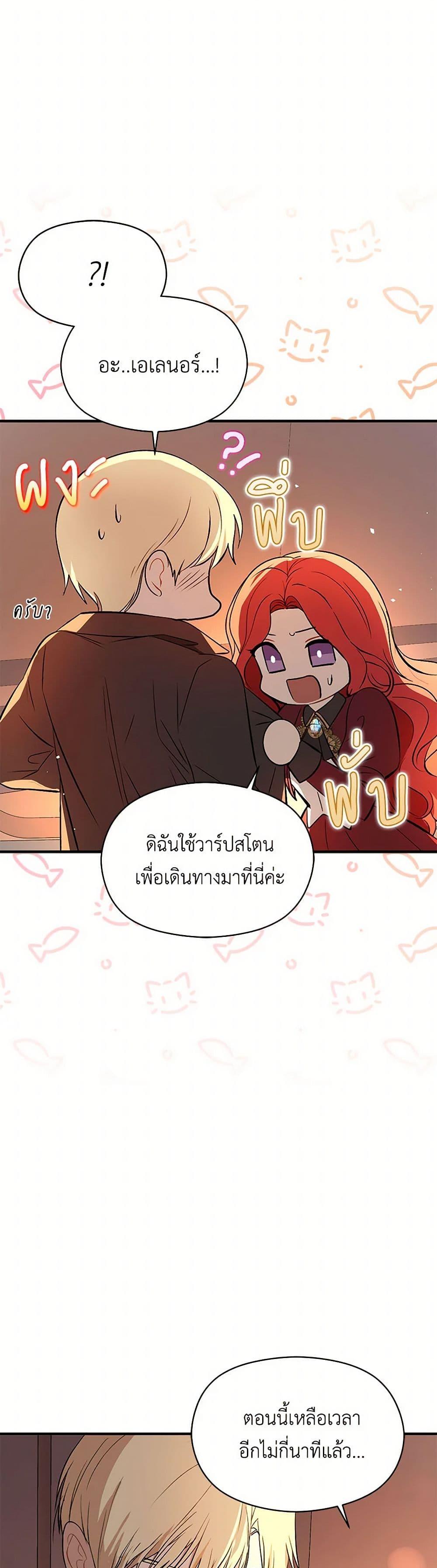 Manga-lc-com อ่านมังงะ อ่านการ์ตูน ออนไลน์ ฟรี I Didn’t Mean to Seduce the Male Lead! ตอนที่ 1 2 3 4 5 6 7 8 9 10 11 12 13 14 ฟรี ไม่มีโฆษณา Manga-lc - อ่าน มังงะ อ่าน การ์ตูน ออนไลน์ อ่านมังงะ ฟรี