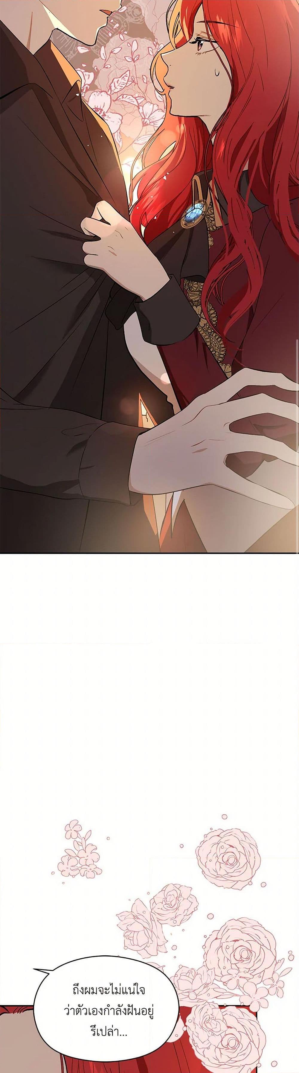 Manga-lc-com อ่านมังงะ อ่านการ์ตูน ออนไลน์ ฟรี I Didn’t Mean to Seduce the Male Lead! ตอนที่ 1 2 3 4 5 6 7 8 9 10 11 12 13 14 ฟรี ไม่มีโฆษณา Manga-lc - อ่าน มังงะ อ่าน การ์ตูน ออนไลน์ อ่านมังงะ ฟรี