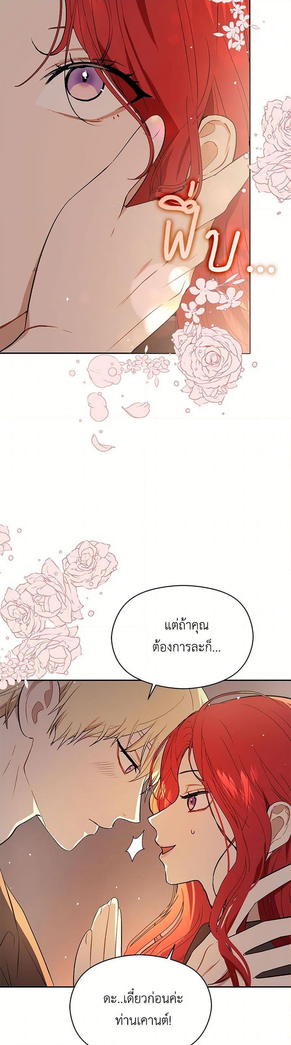 Manga-lc-com อ่านมังงะ อ่านการ์ตูน ออนไลน์ ฟรี I Didn’t Mean to Seduce the Male Lead! ตอนที่ 1 2 3 4 5 6 7 8 9 10 11 12 13 14 ฟรี ไม่มีโฆษณา Manga-lc - อ่าน มังงะ อ่าน การ์ตูน ออนไลน์ อ่านมังงะ ฟรี