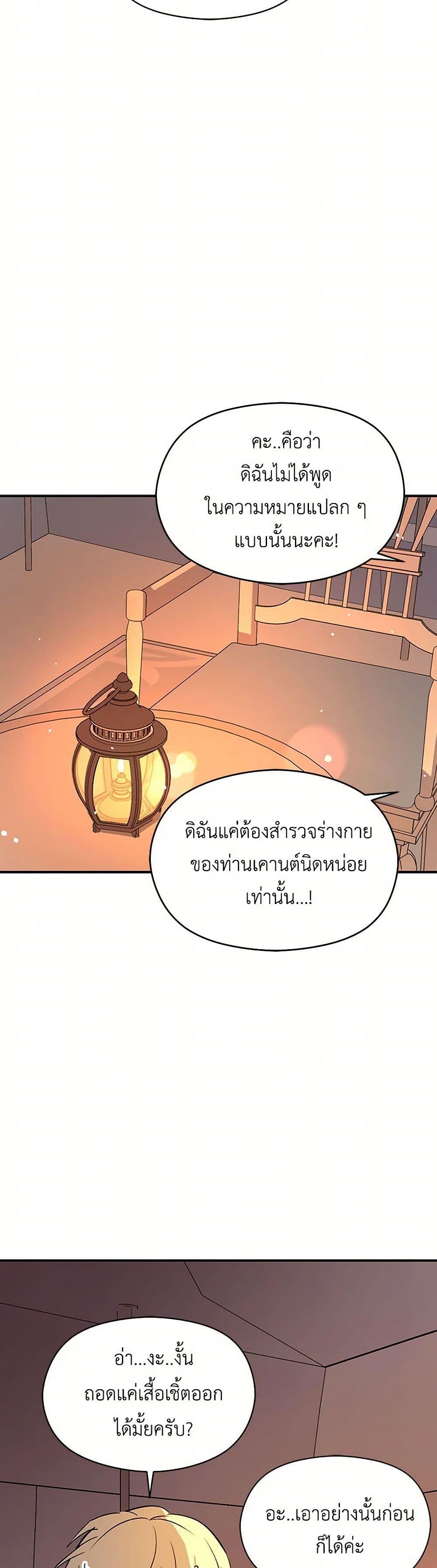 Manga-lc-com อ่านมังงะ อ่านการ์ตูน ออนไลน์ ฟรี I Didn’t Mean to Seduce the Male Lead! ตอนที่ 1 2 3 4 5 6 7 8 9 10 11 12 13 14 ฟรี ไม่มีโฆษณา Manga-lc - อ่าน มังงะ อ่าน การ์ตูน ออนไลน์ อ่านมังงะ ฟรี