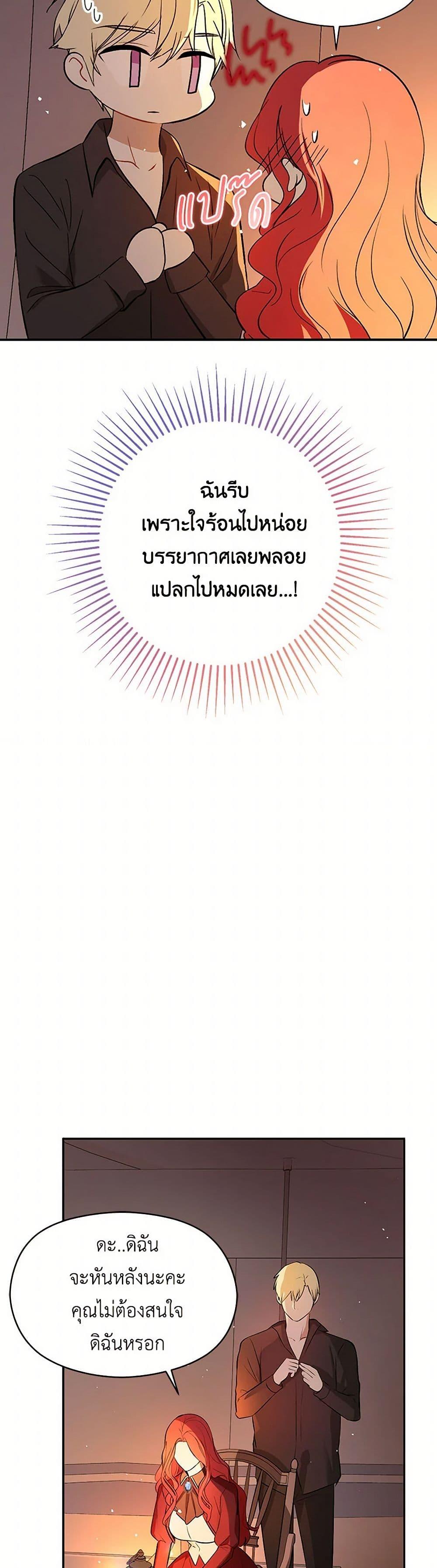 Manga-lc-com อ่านมังงะ อ่านการ์ตูน ออนไลน์ ฟรี I Didn’t Mean to Seduce the Male Lead! ตอนที่ 1 2 3 4 5 6 7 8 9 10 11 12 13 14 ฟรี ไม่มีโฆษณา Manga-lc - อ่าน มังงะ อ่าน การ์ตูน ออนไลน์ อ่านมังงะ ฟรี