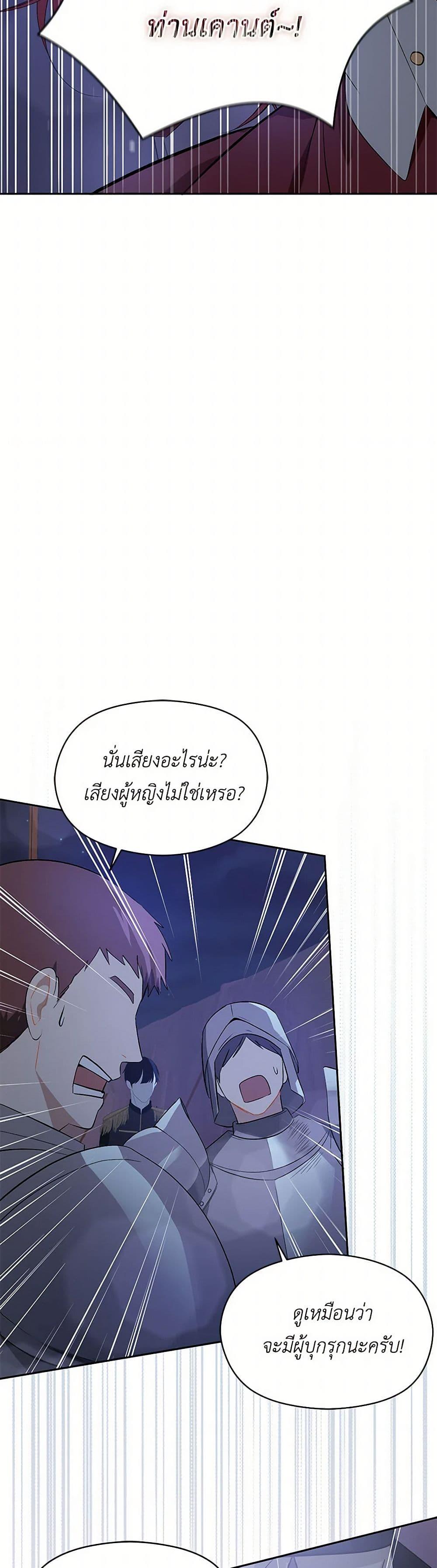 Manga-lc-com อ่านมังงะ อ่านการ์ตูน ออนไลน์ ฟรี I Didn’t Mean to Seduce the Male Lead! ตอนที่ 1 2 3 4 5 6 7 8 9 10 11 12 13 14 ฟรี ไม่มีโฆษณา Manga-lc - อ่าน มังงะ อ่าน การ์ตูน ออนไลน์ อ่านมังงะ ฟรี