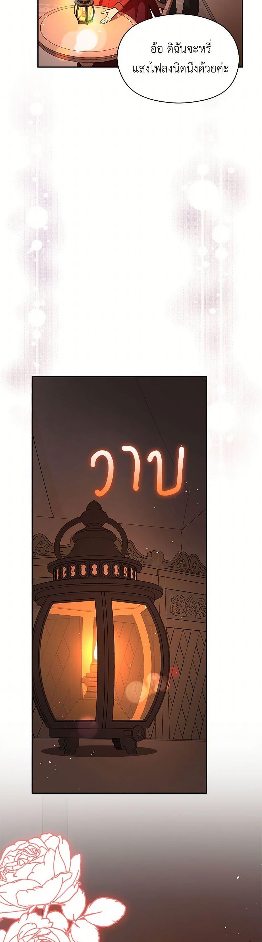 Manga-lc-com อ่านมังงะ อ่านการ์ตูน ออนไลน์ ฟรี I Didn’t Mean to Seduce the Male Lead! ตอนที่ 1 2 3 4 5 6 7 8 9 10 11 12 13 14 ฟรี ไม่มีโฆษณา Manga-lc - อ่าน มังงะ อ่าน การ์ตูน ออนไลน์ อ่านมังงะ ฟรี