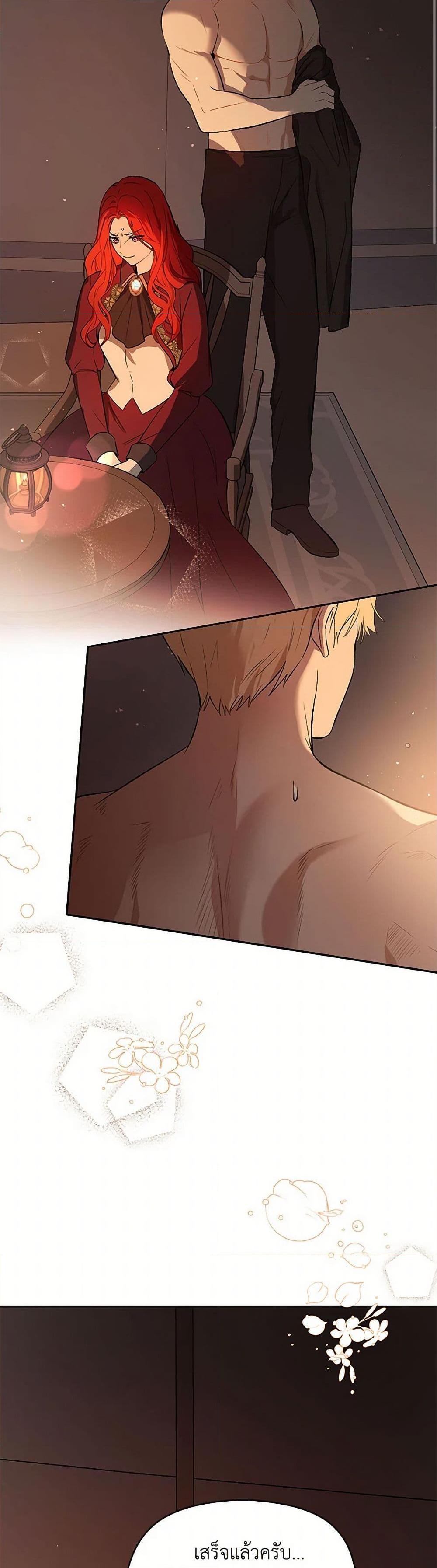 Manga-lc-com อ่านมังงะ อ่านการ์ตูน ออนไลน์ ฟรี I Didn’t Mean to Seduce the Male Lead! ตอนที่ 1 2 3 4 5 6 7 8 9 10 11 12 13 14 ฟรี ไม่มีโฆษณา Manga-lc - อ่าน มังงะ อ่าน การ์ตูน ออนไลน์ อ่านมังงะ ฟรี