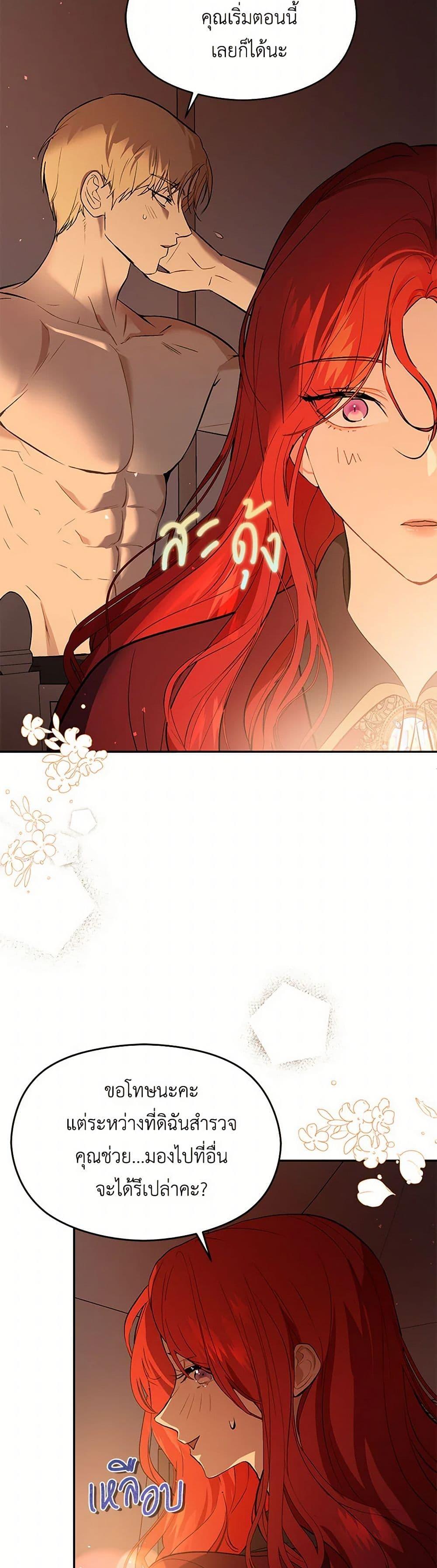 Manga-lc-com อ่านมังงะ อ่านการ์ตูน ออนไลน์ ฟรี I Didn’t Mean to Seduce the Male Lead! ตอนที่ 1 2 3 4 5 6 7 8 9 10 11 12 13 14 ฟรี ไม่มีโฆษณา Manga-lc - อ่าน มังงะ อ่าน การ์ตูน ออนไลน์ อ่านมังงะ ฟรี