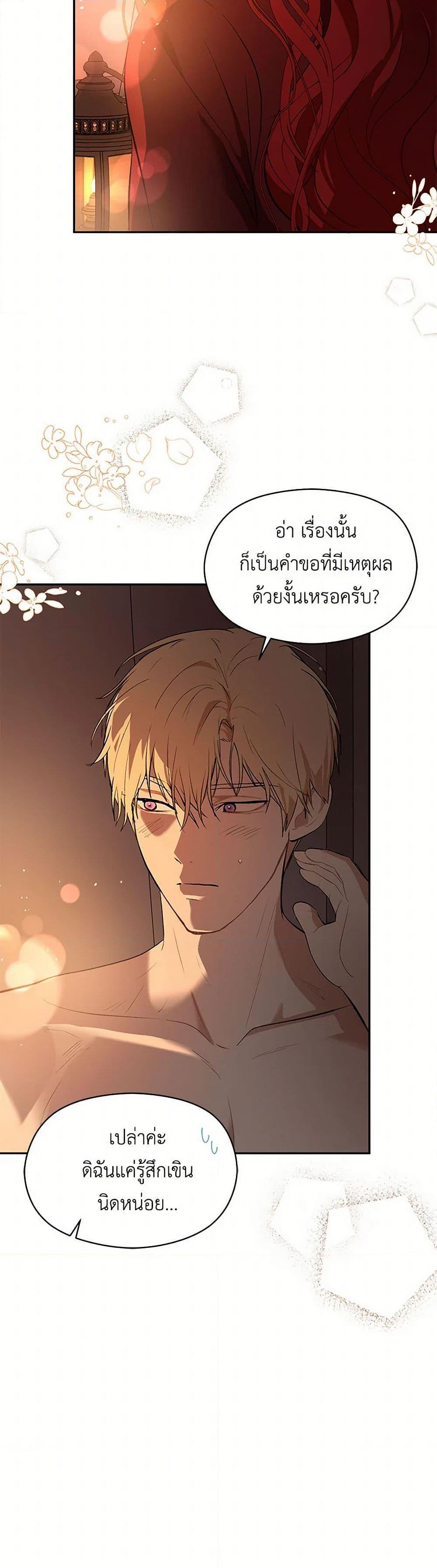 Manga-lc-com อ่านมังงะ อ่านการ์ตูน ออนไลน์ ฟรี I Didn’t Mean to Seduce the Male Lead! ตอนที่ 1 2 3 4 5 6 7 8 9 10 11 12 13 14 ฟรี ไม่มีโฆษณา Manga-lc - อ่าน มังงะ อ่าน การ์ตูน ออนไลน์ อ่านมังงะ ฟรี
