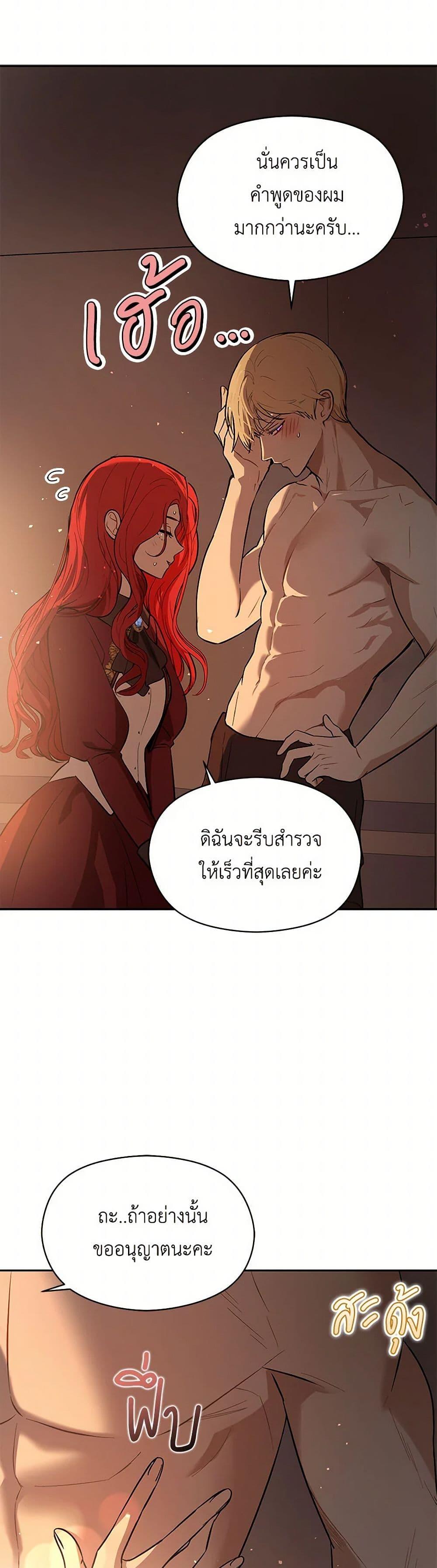Manga-lc-com อ่านมังงะ อ่านการ์ตูน ออนไลน์ ฟรี I Didn’t Mean to Seduce the Male Lead! ตอนที่ 1 2 3 4 5 6 7 8 9 10 11 12 13 14 ฟรี ไม่มีโฆษณา Manga-lc - อ่าน มังงะ อ่าน การ์ตูน ออนไลน์ อ่านมังงะ ฟรี
