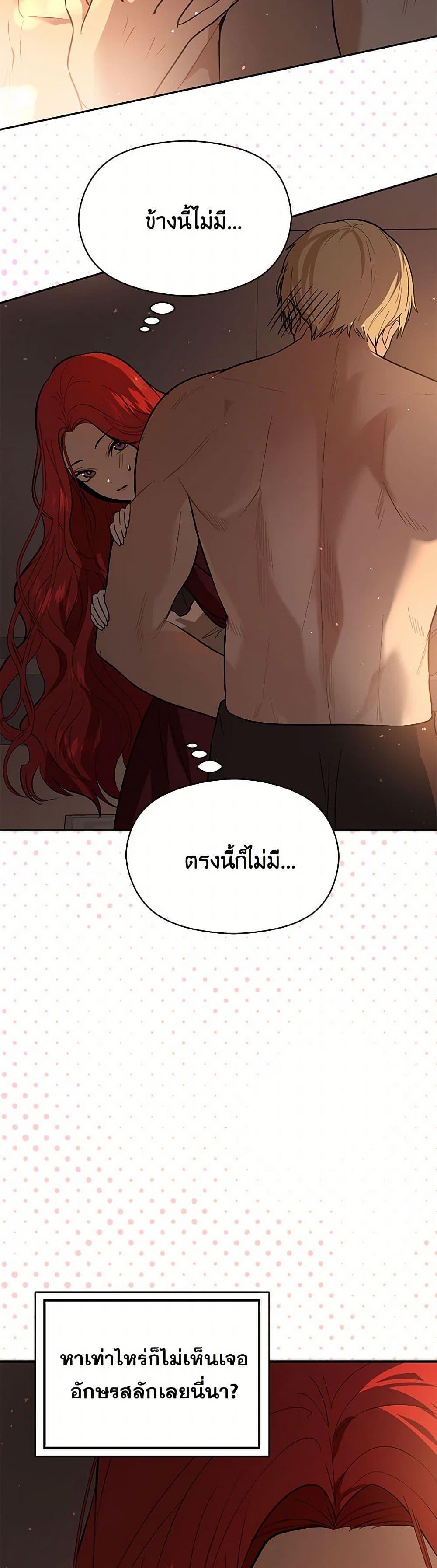 Manga-lc-com อ่านมังงะ อ่านการ์ตูน ออนไลน์ ฟรี I Didn’t Mean to Seduce the Male Lead! ตอนที่ 1 2 3 4 5 6 7 8 9 10 11 12 13 14 ฟรี ไม่มีโฆษณา Manga-lc - อ่าน มังงะ อ่าน การ์ตูน ออนไลน์ อ่านมังงะ ฟรี