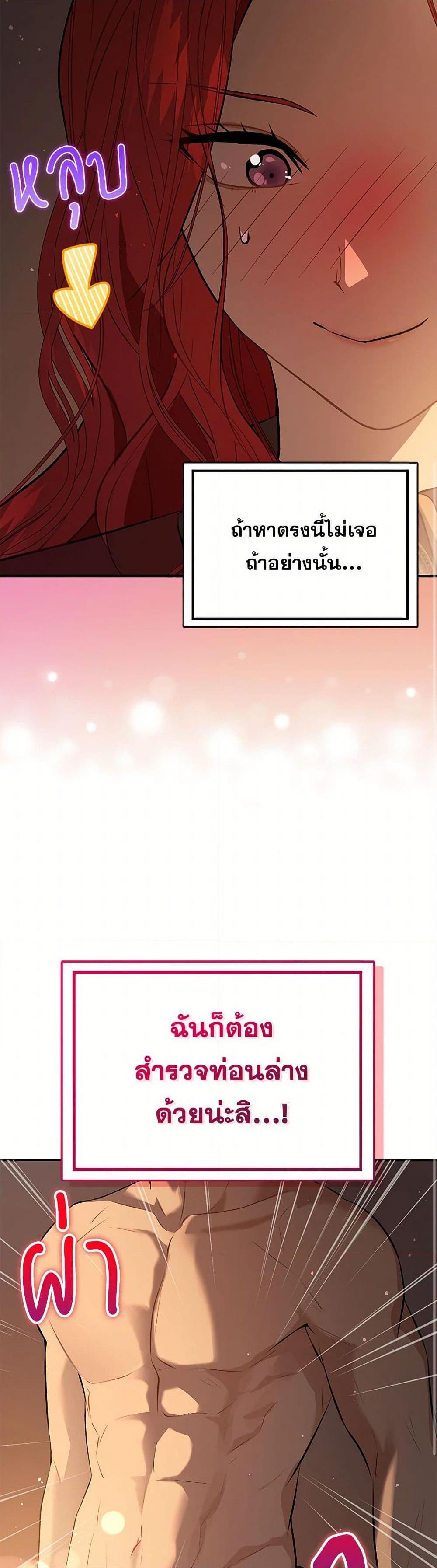 Manga-lc-com อ่านมังงะ อ่านการ์ตูน ออนไลน์ ฟรี I Didn’t Mean to Seduce the Male Lead! ตอนที่ 1 2 3 4 5 6 7 8 9 10 11 12 13 14 ฟรี ไม่มีโฆษณา Manga-lc - อ่าน มังงะ อ่าน การ์ตูน ออนไลน์ อ่านมังงะ ฟรี