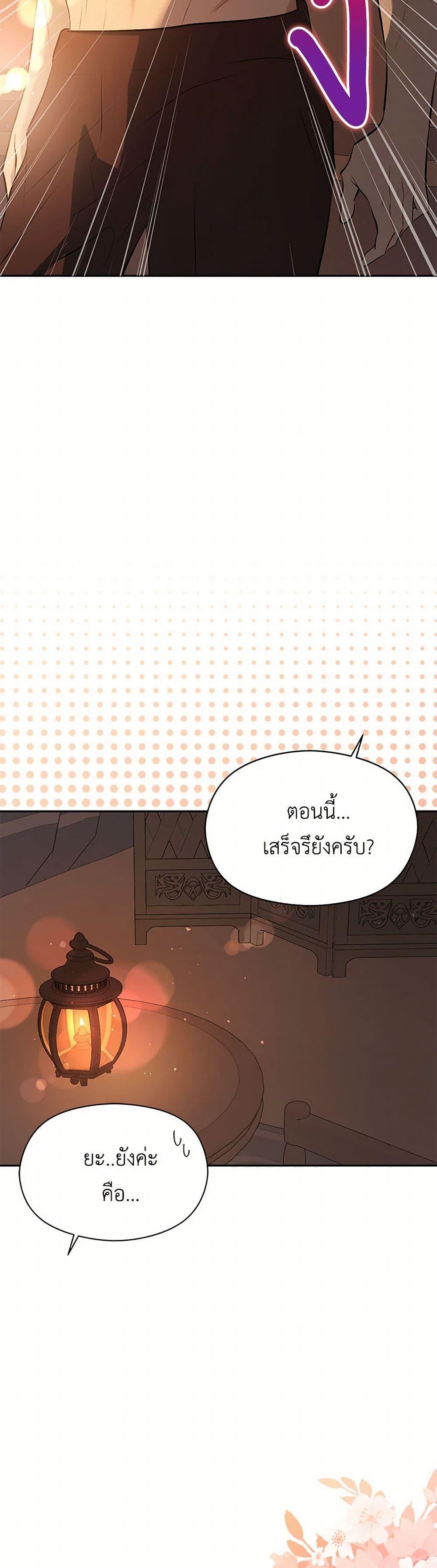 Manga-lc-com อ่านมังงะ อ่านการ์ตูน ออนไลน์ ฟรี I Didn’t Mean to Seduce the Male Lead! ตอนที่ 1 2 3 4 5 6 7 8 9 10 11 12 13 14 ฟรี ไม่มีโฆษณา Manga-lc - อ่าน มังงะ อ่าน การ์ตูน ออนไลน์ อ่านมังงะ ฟรี