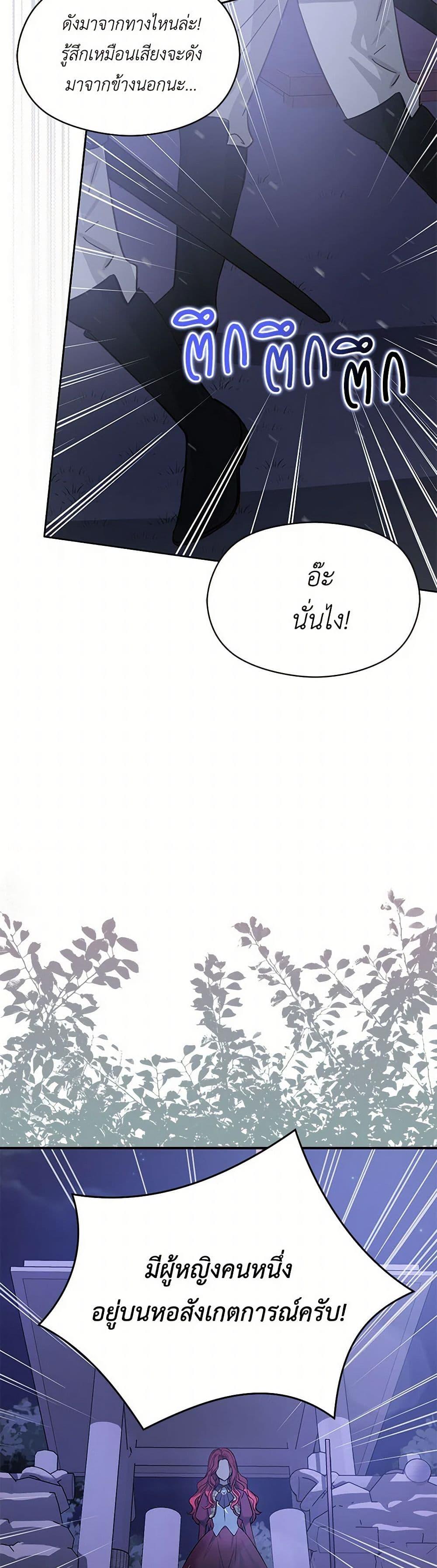 Manga-lc-com อ่านมังงะ อ่านการ์ตูน ออนไลน์ ฟรี I Didn’t Mean to Seduce the Male Lead! ตอนที่ 1 2 3 4 5 6 7 8 9 10 11 12 13 14 ฟรี ไม่มีโฆษณา Manga-lc - อ่าน มังงะ อ่าน การ์ตูน ออนไลน์ อ่านมังงะ ฟรี