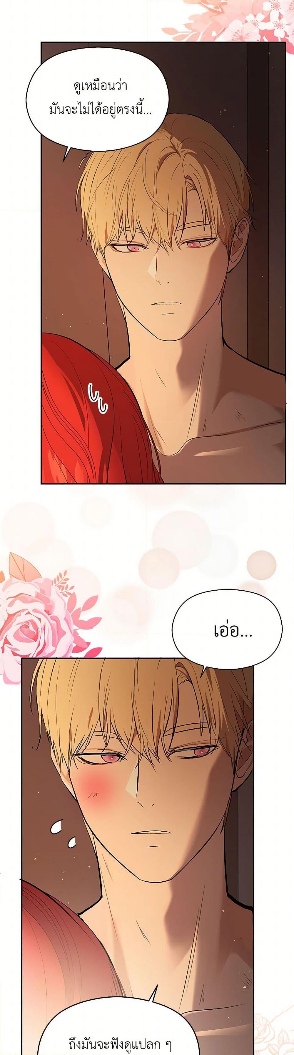 Manga-lc-com อ่านมังงะ อ่านการ์ตูน ออนไลน์ ฟรี I Didn’t Mean to Seduce the Male Lead! ตอนที่ 1 2 3 4 5 6 7 8 9 10 11 12 13 14 ฟรี ไม่มีโฆษณา Manga-lc - อ่าน มังงะ อ่าน การ์ตูน ออนไลน์ อ่านมังงะ ฟรี