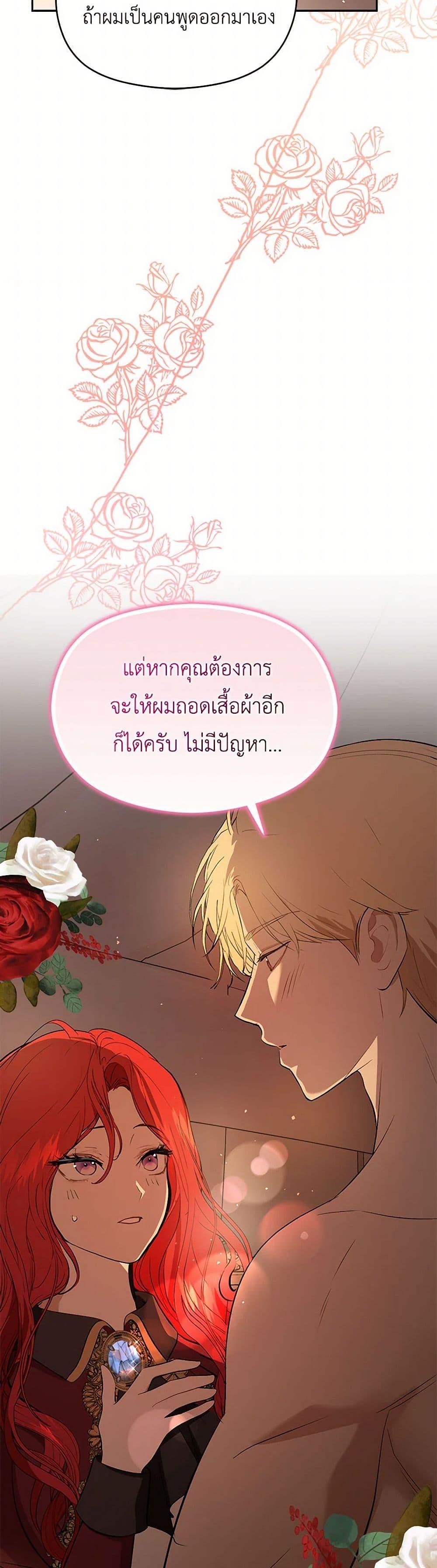 Manga-lc-com อ่านมังงะ อ่านการ์ตูน ออนไลน์ ฟรี I Didn’t Mean to Seduce the Male Lead! ตอนที่ 1 2 3 4 5 6 7 8 9 10 11 12 13 14 ฟรี ไม่มีโฆษณา Manga-lc - อ่าน มังงะ อ่าน การ์ตูน ออนไลน์ อ่านมังงะ ฟรี