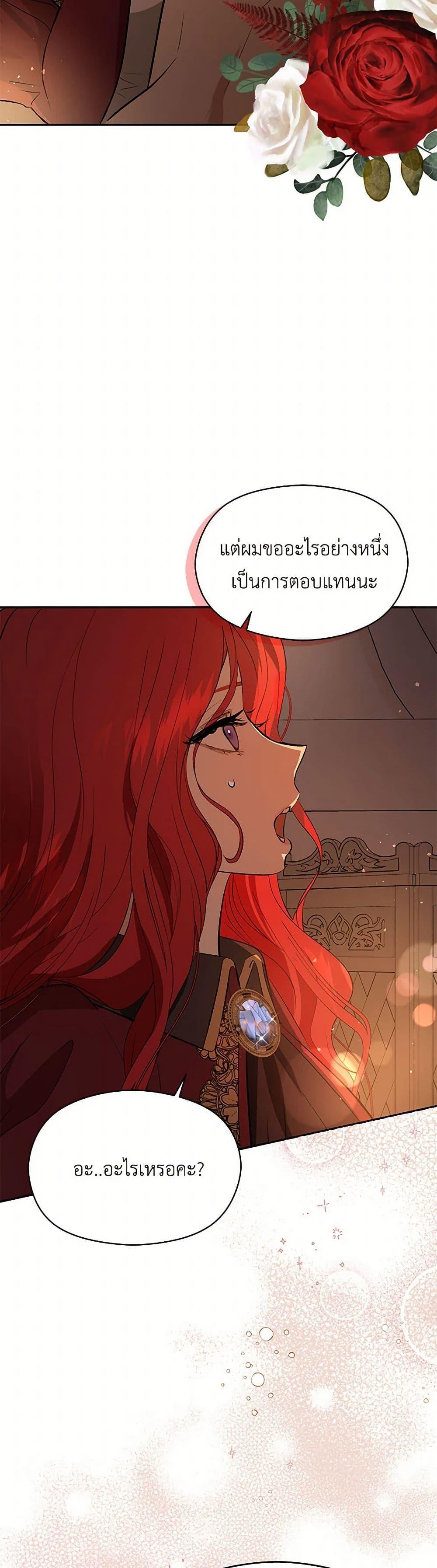 Manga-lc-com อ่านมังงะ อ่านการ์ตูน ออนไลน์ ฟรี I Didn’t Mean to Seduce the Male Lead! ตอนที่ 1 2 3 4 5 6 7 8 9 10 11 12 13 14 ฟรี ไม่มีโฆษณา Manga-lc - อ่าน มังงะ อ่าน การ์ตูน ออนไลน์ อ่านมังงะ ฟรี