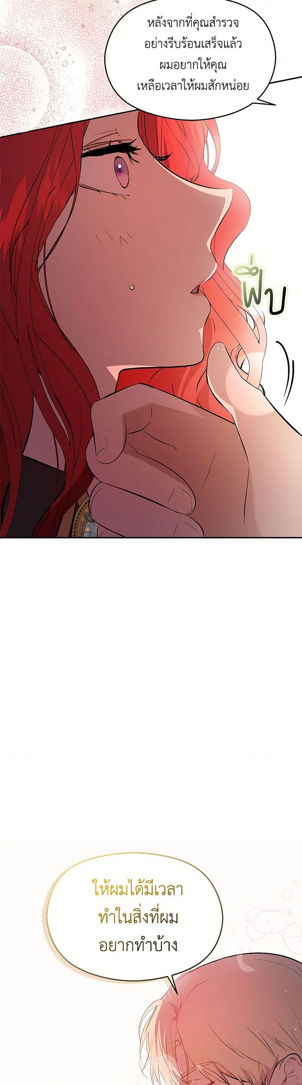 Manga-lc-com อ่านมังงะ อ่านการ์ตูน ออนไลน์ ฟรี I Didn’t Mean to Seduce the Male Lead! ตอนที่ 1 2 3 4 5 6 7 8 9 10 11 12 13 14 ฟรี ไม่มีโฆษณา Manga-lc - อ่าน มังงะ อ่าน การ์ตูน ออนไลน์ อ่านมังงะ ฟรี