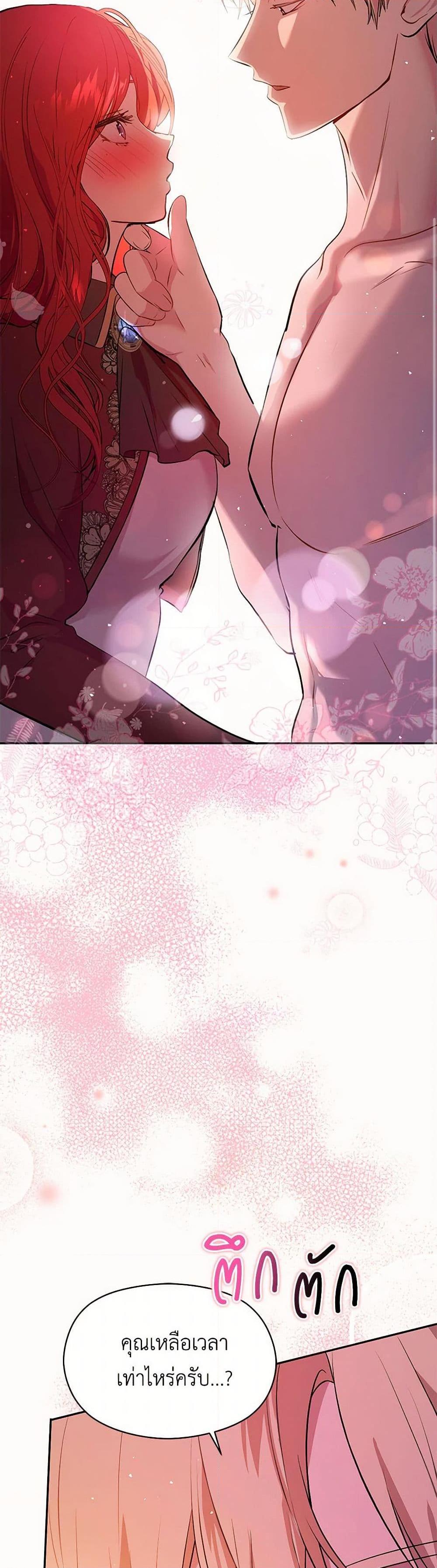 Manga-lc-com อ่านมังงะ อ่านการ์ตูน ออนไลน์ ฟรี I Didn’t Mean to Seduce the Male Lead! ตอนที่ 1 2 3 4 5 6 7 8 9 10 11 12 13 14 ฟรี ไม่มีโฆษณา Manga-lc - อ่าน มังงะ อ่าน การ์ตูน ออนไลน์ อ่านมังงะ ฟรี