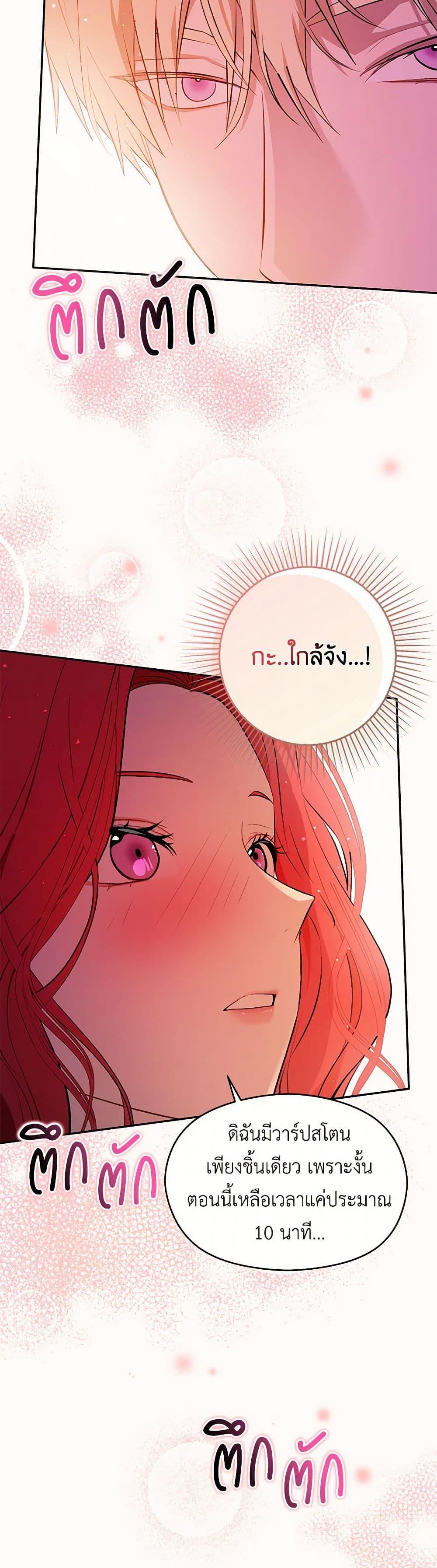 Manga-lc-com อ่านมังงะ อ่านการ์ตูน ออนไลน์ ฟรี I Didn’t Mean to Seduce the Male Lead! ตอนที่ 1 2 3 4 5 6 7 8 9 10 11 12 13 14 ฟรี ไม่มีโฆษณา Manga-lc - อ่าน มังงะ อ่าน การ์ตูน ออนไลน์ อ่านมังงะ ฟรี