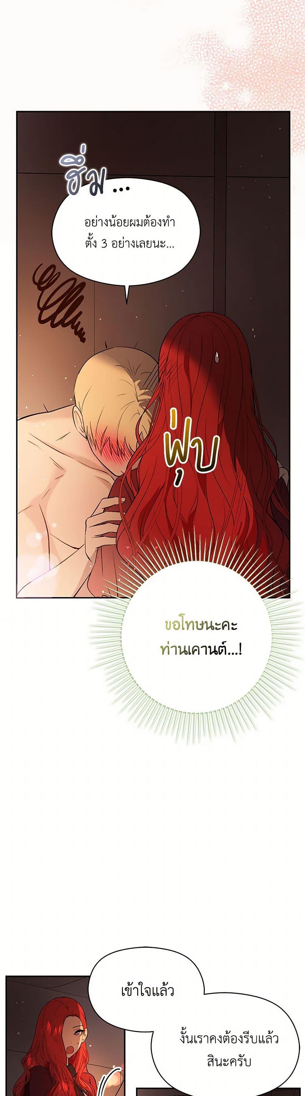 Manga-lc-com อ่านมังงะ อ่านการ์ตูน ออนไลน์ ฟรี I Didn’t Mean to Seduce the Male Lead! ตอนที่ 1 2 3 4 5 6 7 8 9 10 11 12 13 14 ฟรี ไม่มีโฆษณา Manga-lc - อ่าน มังงะ อ่าน การ์ตูน ออนไลน์ อ่านมังงะ ฟรี