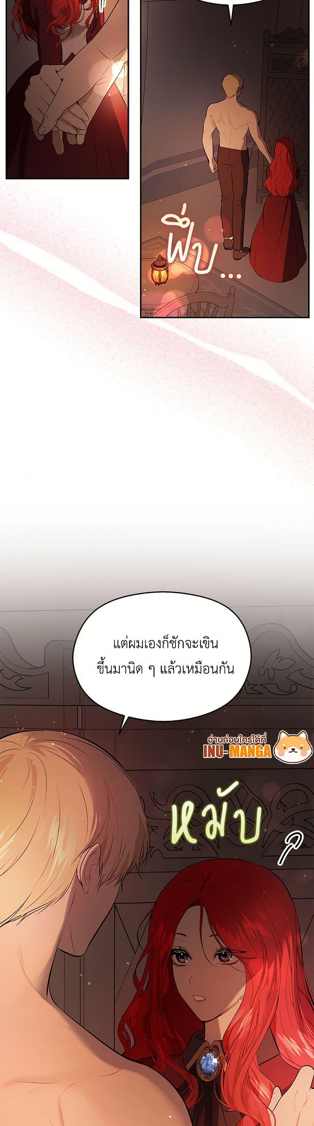 Manga-lc-com อ่านมังงะ อ่านการ์ตูน ออนไลน์ ฟรี I Didn’t Mean to Seduce the Male Lead! ตอนที่ 1 2 3 4 5 6 7 8 9 10 11 12 13 14 ฟรี ไม่มีโฆษณา Manga-lc - อ่าน มังงะ อ่าน การ์ตูน ออนไลน์ อ่านมังงะ ฟรี