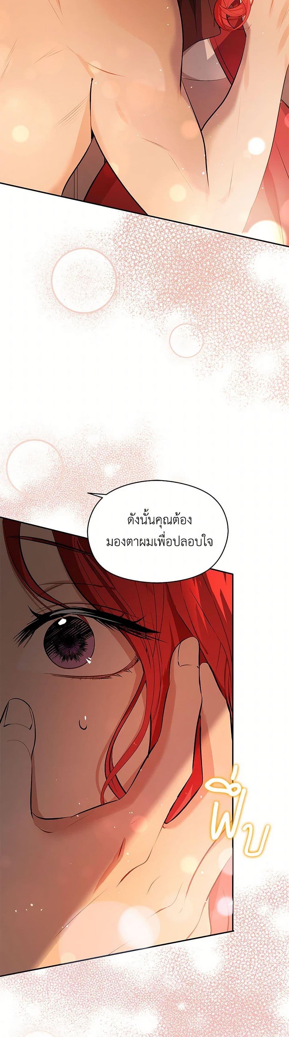 Manga-lc-com อ่านมังงะ อ่านการ์ตูน ออนไลน์ ฟรี I Didn’t Mean to Seduce the Male Lead! ตอนที่ 1 2 3 4 5 6 7 8 9 10 11 12 13 14 ฟรี ไม่มีโฆษณา Manga-lc - อ่าน มังงะ อ่าน การ์ตูน ออนไลน์ อ่านมังงะ ฟรี