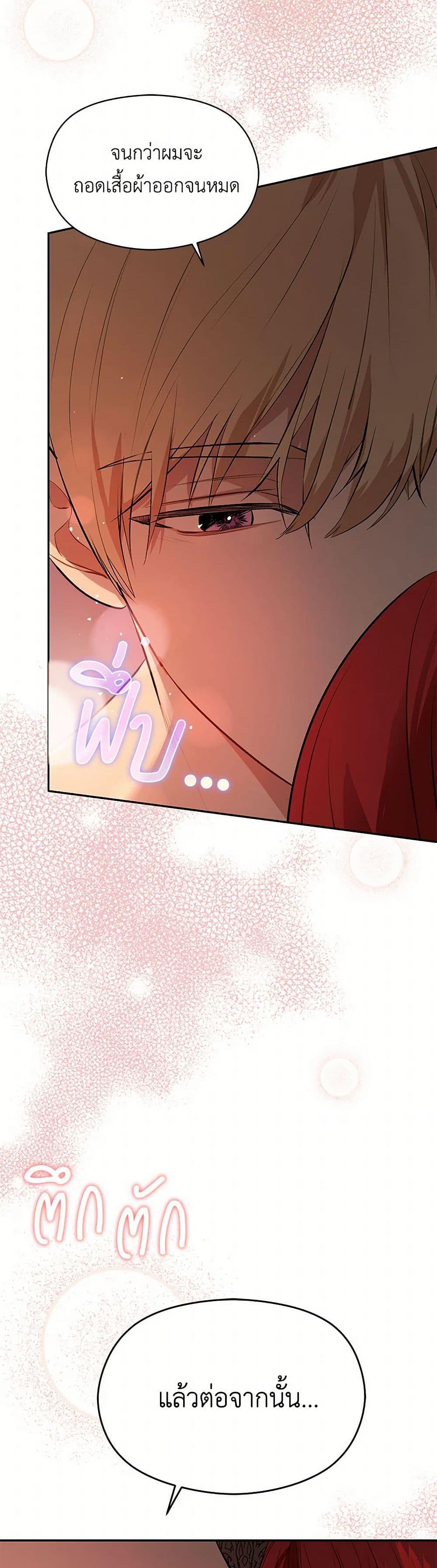 Manga-lc-com อ่านมังงะ อ่านการ์ตูน ออนไลน์ ฟรี I Didn’t Mean to Seduce the Male Lead! ตอนที่ 1 2 3 4 5 6 7 8 9 10 11 12 13 14 ฟรี ไม่มีโฆษณา Manga-lc - อ่าน มังงะ อ่าน การ์ตูน ออนไลน์ อ่านมังงะ ฟรี