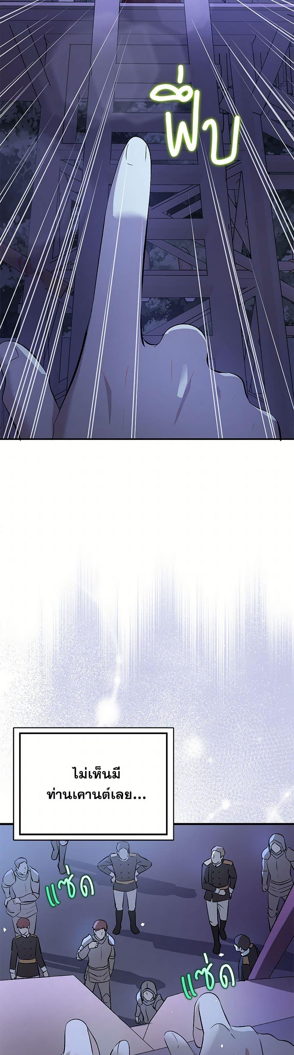Manga-lc-com อ่านมังงะ อ่านการ์ตูน ออนไลน์ ฟรี I Didn’t Mean to Seduce the Male Lead! ตอนที่ 1 2 3 4 5 6 7 8 9 10 11 12 13 14 ฟรี ไม่มีโฆษณา Manga-lc - อ่าน มังงะ อ่าน การ์ตูน ออนไลน์ อ่านมังงะ ฟรี