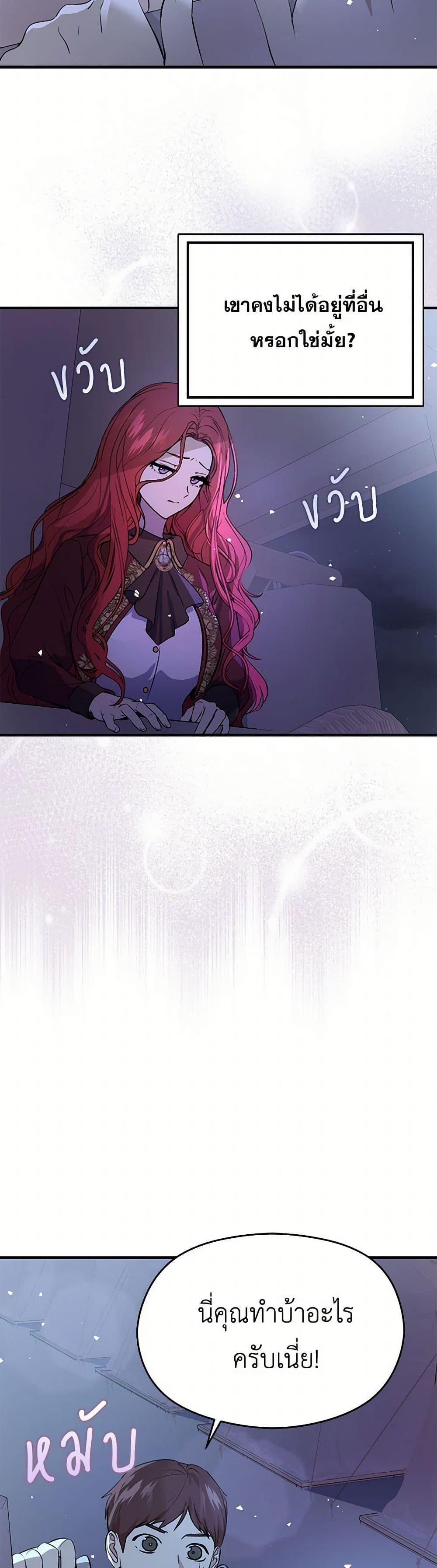 Manga-lc-com อ่านมังงะ อ่านการ์ตูน ออนไลน์ ฟรี I Didn’t Mean to Seduce the Male Lead! ตอนที่ 1 2 3 4 5 6 7 8 9 10 11 12 13 14 ฟรี ไม่มีโฆษณา Manga-lc - อ่าน มังงะ อ่าน การ์ตูน ออนไลน์ อ่านมังงะ ฟรี