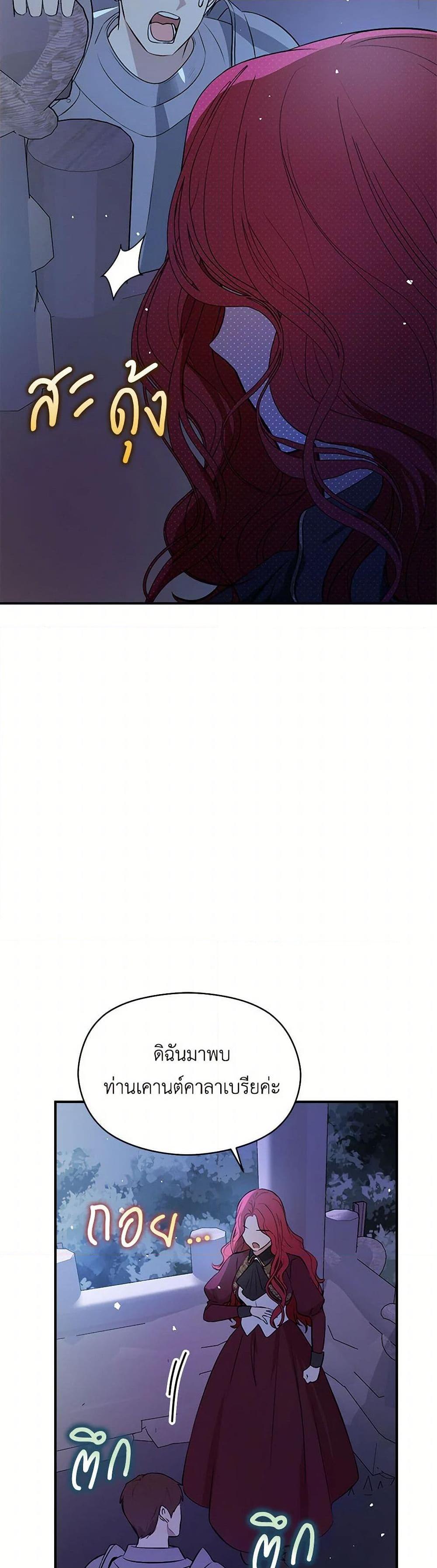 Manga-lc-com อ่านมังงะ อ่านการ์ตูน ออนไลน์ ฟรี I Didn’t Mean to Seduce the Male Lead! ตอนที่ 1 2 3 4 5 6 7 8 9 10 11 12 13 14 ฟรี ไม่มีโฆษณา Manga-lc - อ่าน มังงะ อ่าน การ์ตูน ออนไลน์ อ่านมังงะ ฟรี