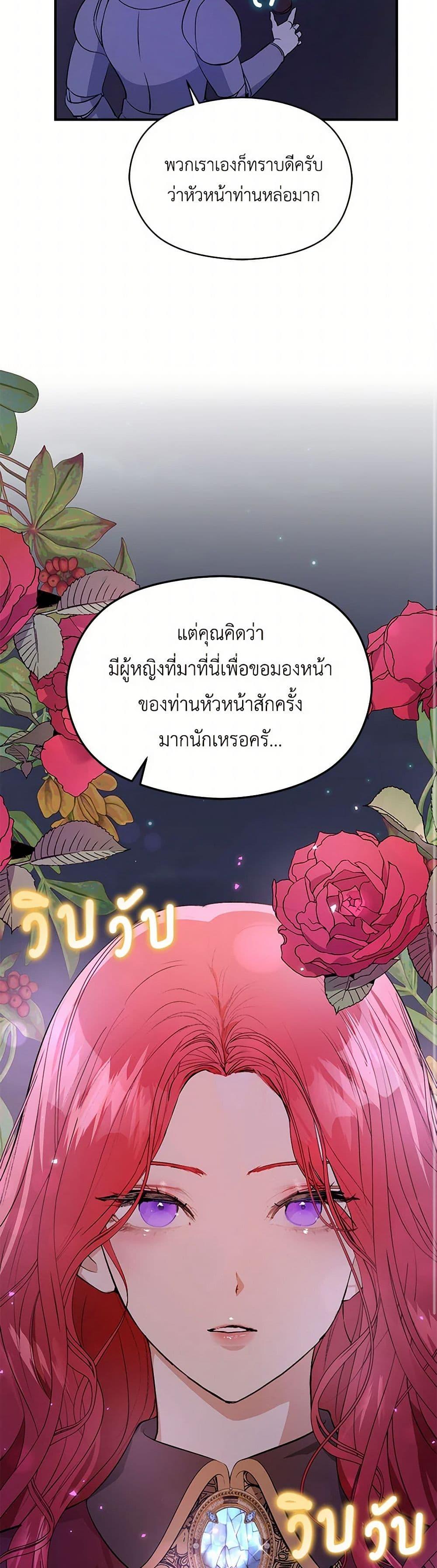 Manga-lc-com อ่านมังงะ อ่านการ์ตูน ออนไลน์ ฟรี I Didn’t Mean to Seduce the Male Lead! ตอนที่ 1 2 3 4 5 6 7 8 9 10 11 12 13 14 ฟรี ไม่มีโฆษณา Manga-lc - อ่าน มังงะ อ่าน การ์ตูน ออนไลน์ อ่านมังงะ ฟรี