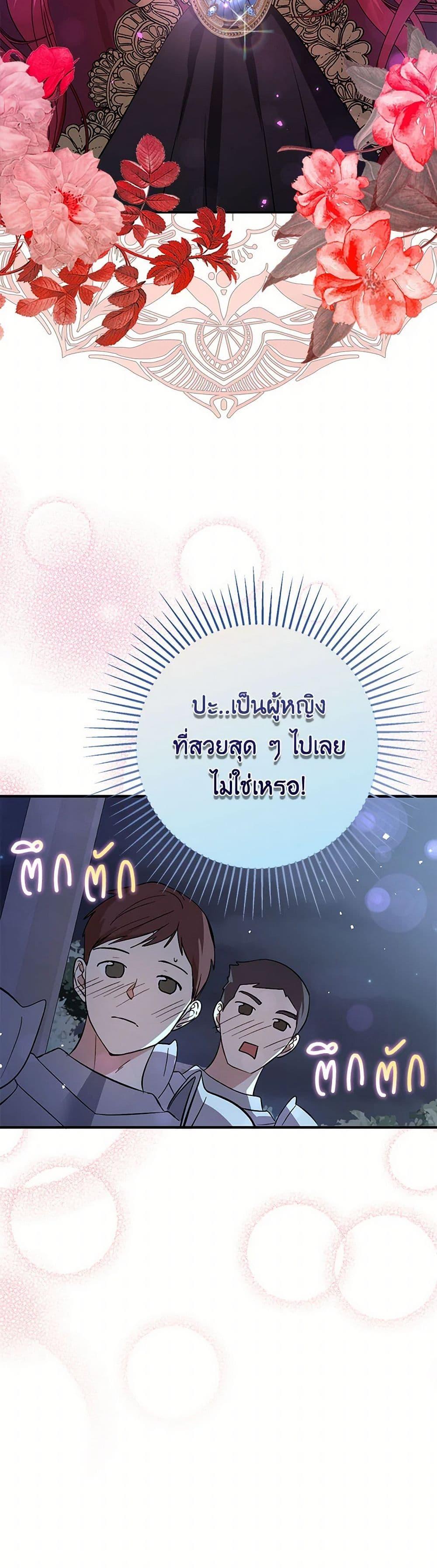 Manga-lc-com อ่านมังงะ อ่านการ์ตูน ออนไลน์ ฟรี I Didn’t Mean to Seduce the Male Lead! ตอนที่ 1 2 3 4 5 6 7 8 9 10 11 12 13 14 ฟรี ไม่มีโฆษณา Manga-lc - อ่าน มังงะ อ่าน การ์ตูน ออนไลน์ อ่านมังงะ ฟรี
