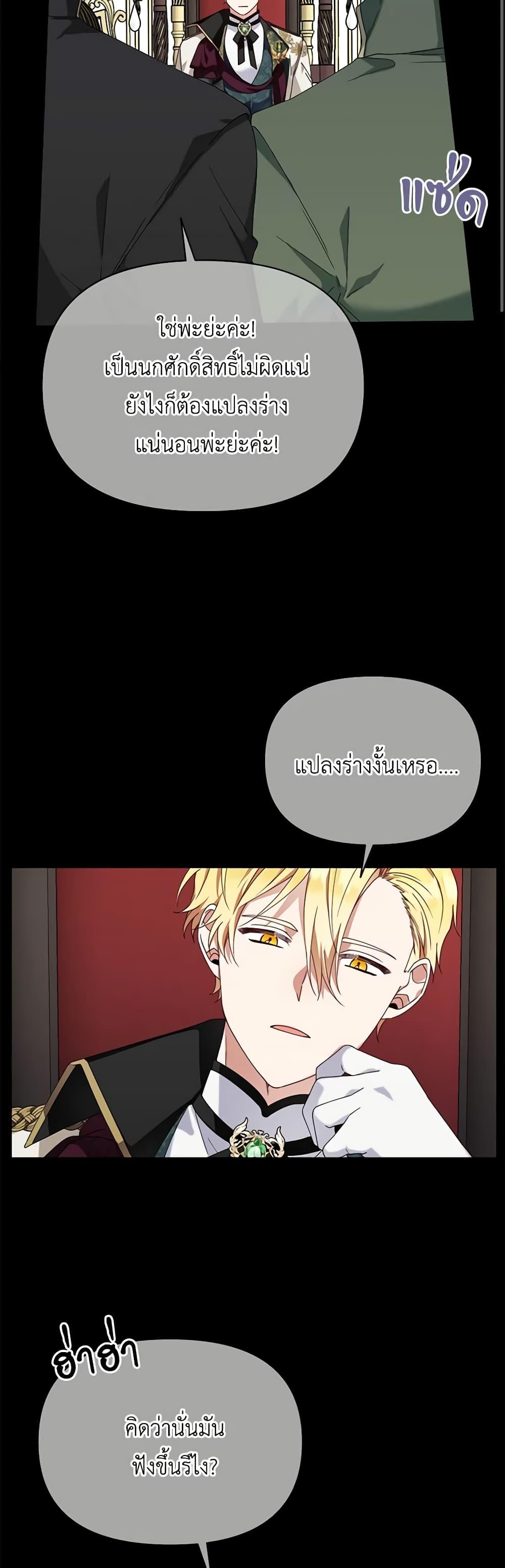 Manga-lc-com อ่านมังงะ อ่านการ์ตูน ออนไลน์ ฟรี The Bird Empress ตอนที่ 1 2 3 4 5 6 7 8 9 10 11 12 13 14 ฟรี ไม่มีโฆษณา Manga-lc - อ่าน มังงะ อ่าน การ์ตูน ออนไลน์ อ่านมังงะ ฟรี