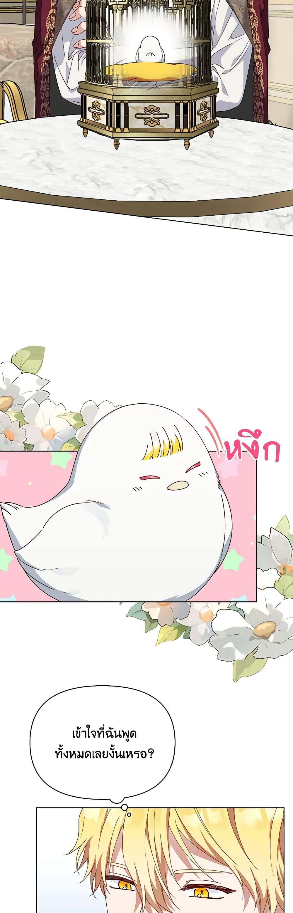Manga-lc-com อ่านมังงะ อ่านการ์ตูน ออนไลน์ ฟรี The Bird Empress ตอนที่ 1 2 3 4 5 6 7 8 9 10 11 12 13 14 ฟรี ไม่มีโฆษณา Manga-lc - อ่าน มังงะ อ่าน การ์ตูน ออนไลน์ อ่านมังงะ ฟรี