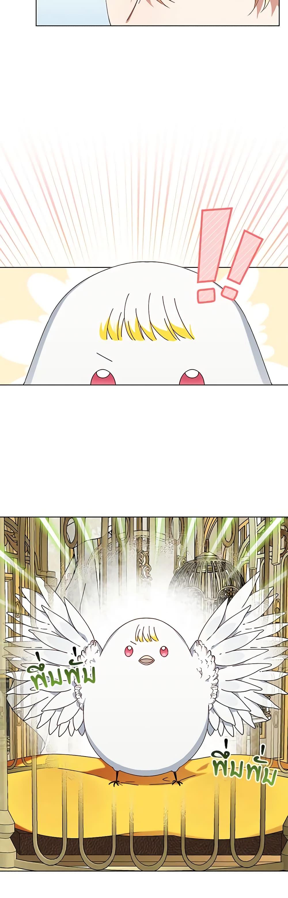 Manga-lc-com อ่านมังงะ อ่านการ์ตูน ออนไลน์ ฟรี The Bird Empress ตอนที่ 1 2 3 4 5 6 7 8 9 10 11 12 13 14 ฟรี ไม่มีโฆษณา Manga-lc - อ่าน มังงะ อ่าน การ์ตูน ออนไลน์ อ่านมังงะ ฟรี