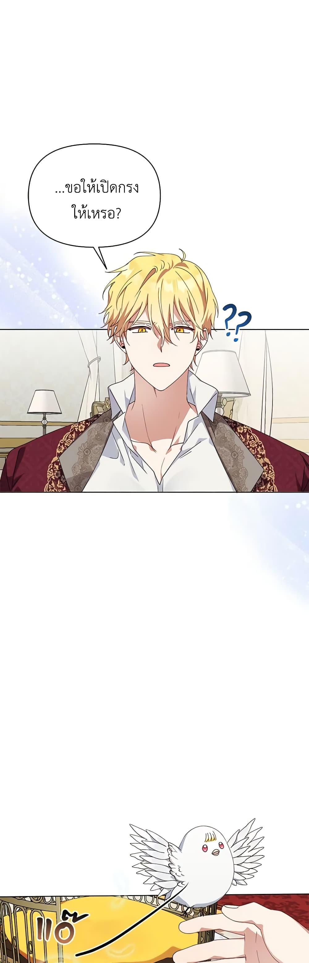 Manga-lc-com อ่านมังงะ อ่านการ์ตูน ออนไลน์ ฟรี The Bird Empress ตอนที่ 1 2 3 4 5 6 7 8 9 10 11 12 13 14 ฟรี ไม่มีโฆษณา Manga-lc - อ่าน มังงะ อ่าน การ์ตูน ออนไลน์ อ่านมังงะ ฟรี