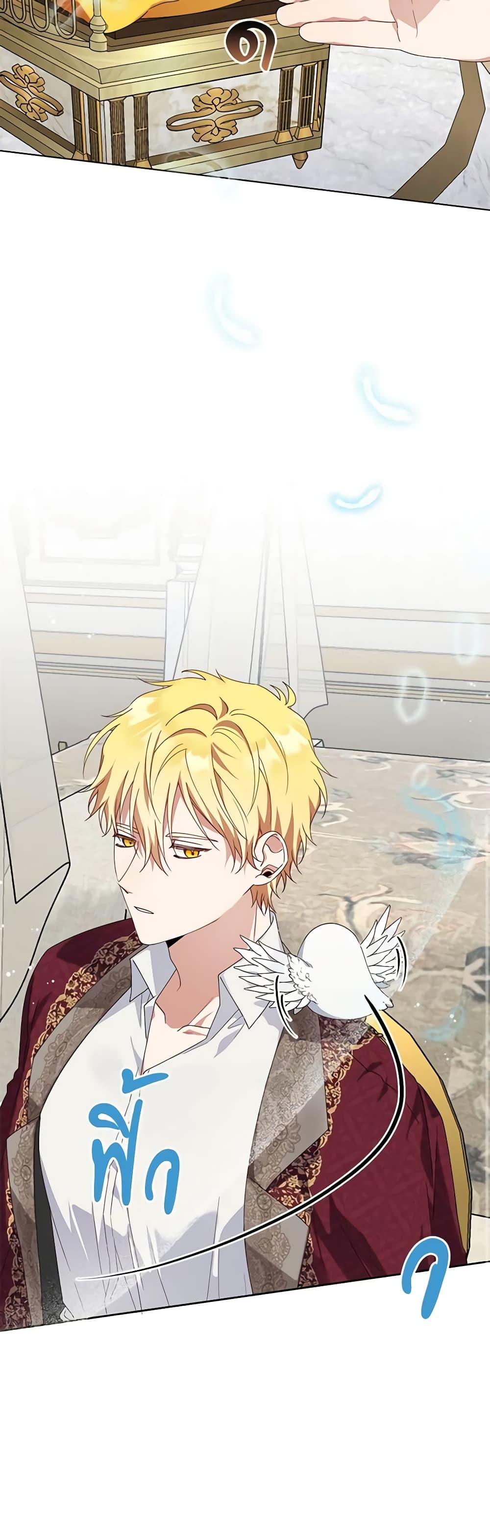 Manga-lc-com อ่านมังงะ อ่านการ์ตูน ออนไลน์ ฟรี The Bird Empress ตอนที่ 1 2 3 4 5 6 7 8 9 10 11 12 13 14 ฟรี ไม่มีโฆษณา Manga-lc - อ่าน มังงะ อ่าน การ์ตูน ออนไลน์ อ่านมังงะ ฟรี