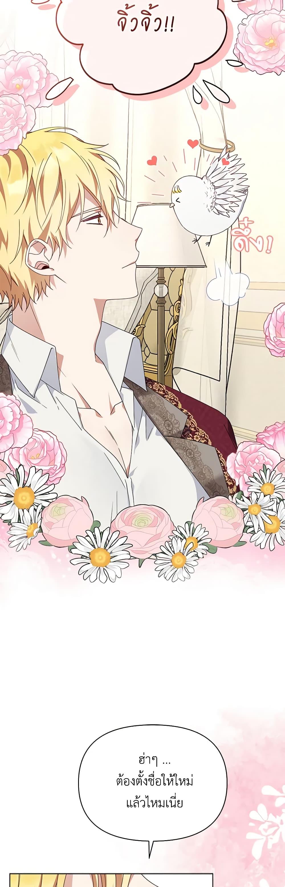 Manga-lc-com อ่านมังงะ อ่านการ์ตูน ออนไลน์ ฟรี The Bird Empress ตอนที่ 1 2 3 4 5 6 7 8 9 10 11 12 13 14 ฟรี ไม่มีโฆษณา Manga-lc - อ่าน มังงะ อ่าน การ์ตูน ออนไลน์ อ่านมังงะ ฟรี