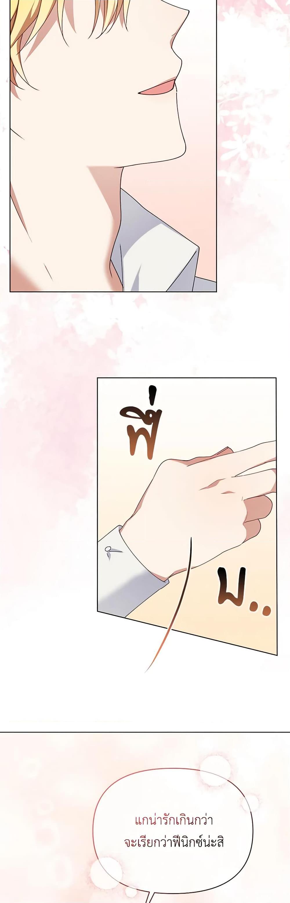 Manga-lc-com อ่านมังงะ อ่านการ์ตูน ออนไลน์ ฟรี The Bird Empress ตอนที่ 1 2 3 4 5 6 7 8 9 10 11 12 13 14 ฟรี ไม่มีโฆษณา Manga-lc - อ่าน มังงะ อ่าน การ์ตูน ออนไลน์ อ่านมังงะ ฟรี