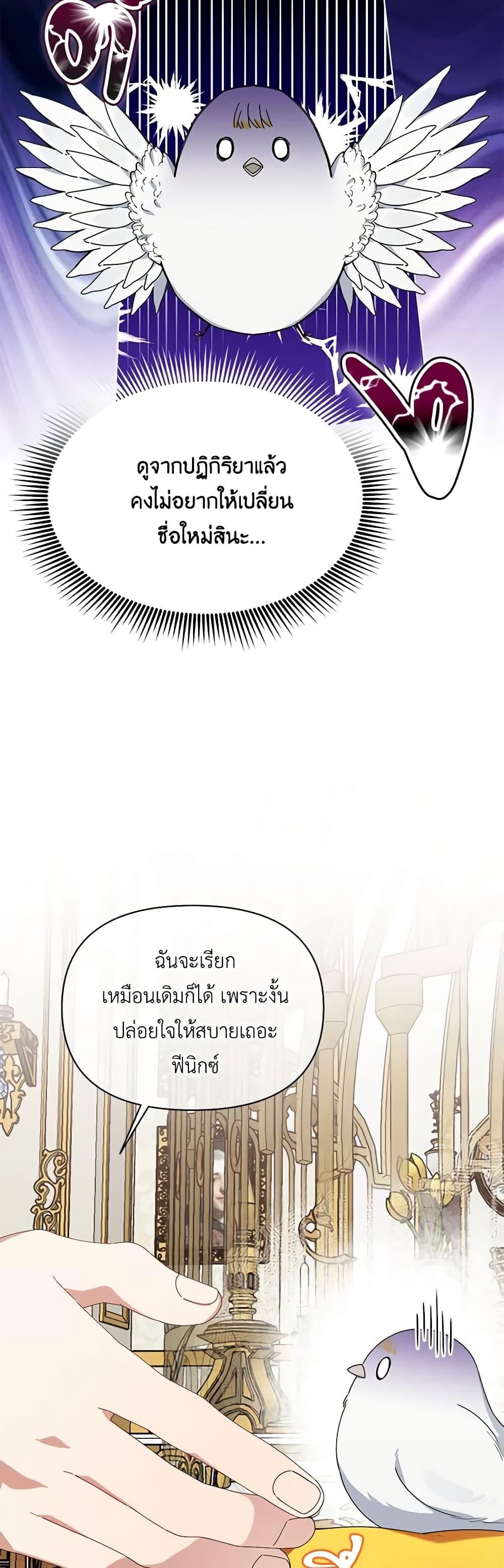 Manga-lc-com อ่านมังงะ อ่านการ์ตูน ออนไลน์ ฟรี The Bird Empress ตอนที่ 1 2 3 4 5 6 7 8 9 10 11 12 13 14 ฟรี ไม่มีโฆษณา Manga-lc - อ่าน มังงะ อ่าน การ์ตูน ออนไลน์ อ่านมังงะ ฟรี