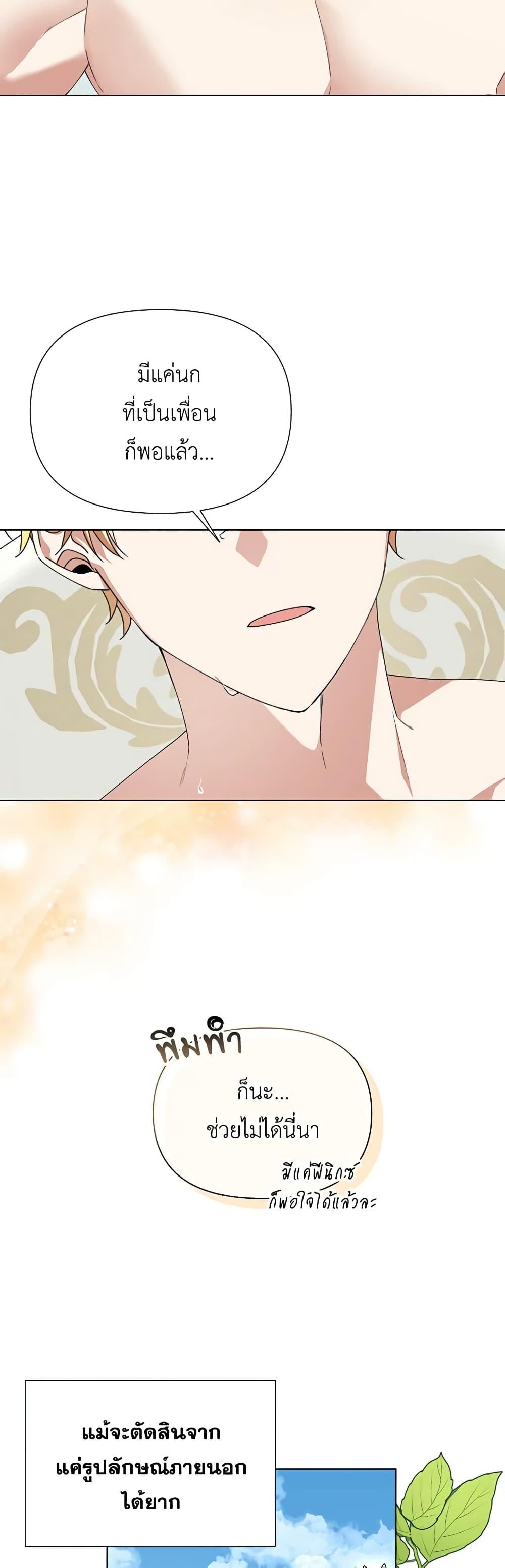 Manga-lc-com อ่านมังงะ อ่านการ์ตูน ออนไลน์ ฟรี The Bird Empress ตอนที่ 1 2 3 4 5 6 7 8 9 10 11 12 13 14 ฟรี ไม่มีโฆษณา Manga-lc - อ่าน มังงะ อ่าน การ์ตูน ออนไลน์ อ่านมังงะ ฟรี