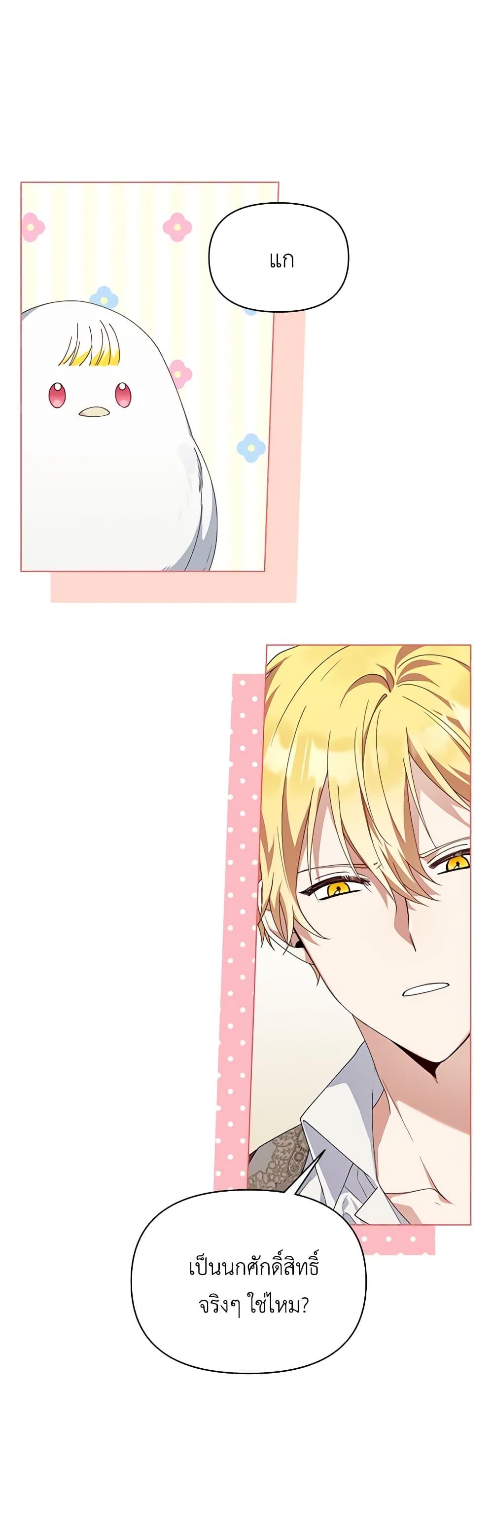 Manga-lc-com อ่านมังงะ อ่านการ์ตูน ออนไลน์ ฟรี The Bird Empress ตอนที่ 1 2 3 4 5 6 7 8 9 10 11 12 13 14 ฟรี ไม่มีโฆษณา Manga-lc - อ่าน มังงะ อ่าน การ์ตูน ออนไลน์ อ่านมังงะ ฟรี