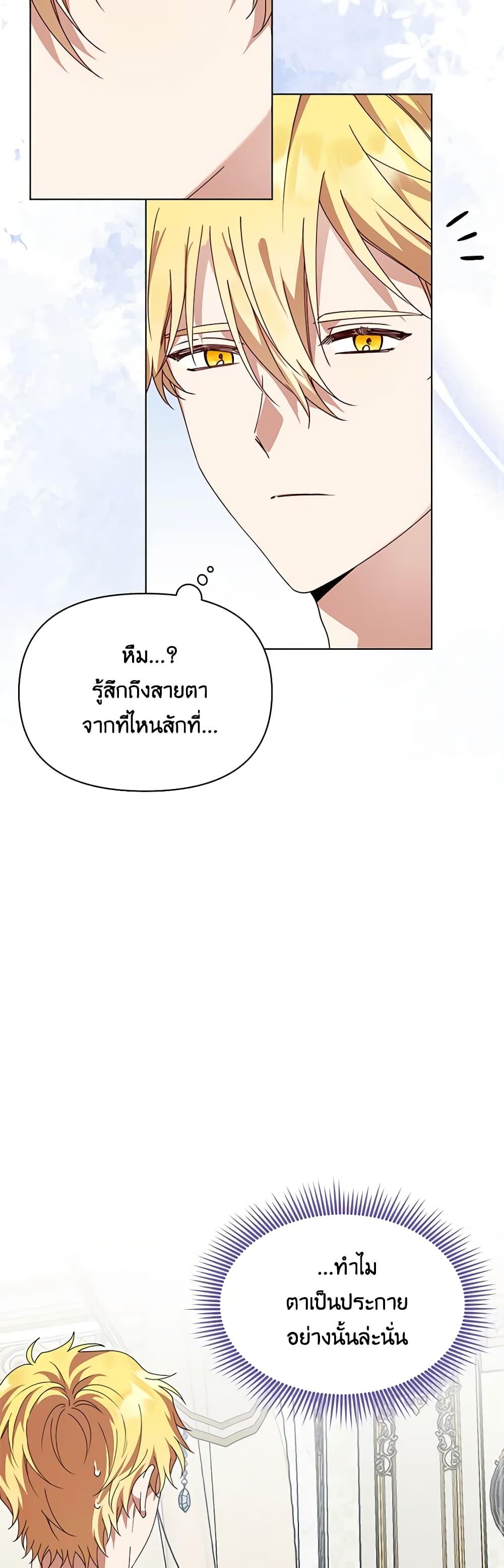 Manga-lc-com อ่านมังงะ อ่านการ์ตูน ออนไลน์ ฟรี The Bird Empress ตอนที่ 1 2 3 4 5 6 7 8 9 10 11 12 13 14 ฟรี ไม่มีโฆษณา Manga-lc - อ่าน มังงะ อ่าน การ์ตูน ออนไลน์ อ่านมังงะ ฟรี