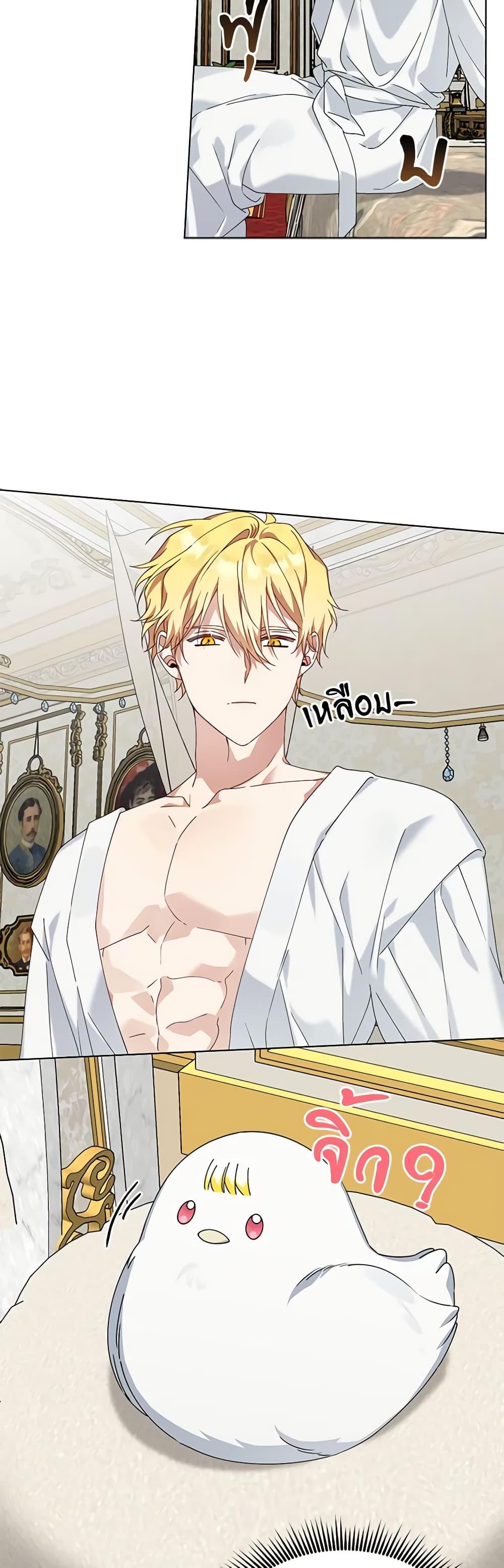 Manga-lc-com อ่านมังงะ อ่านการ์ตูน ออนไลน์ ฟรี The Bird Empress ตอนที่ 1 2 3 4 5 6 7 8 9 10 11 12 13 14 ฟรี ไม่มีโฆษณา Manga-lc - อ่าน มังงะ อ่าน การ์ตูน ออนไลน์ อ่านมังงะ ฟรี