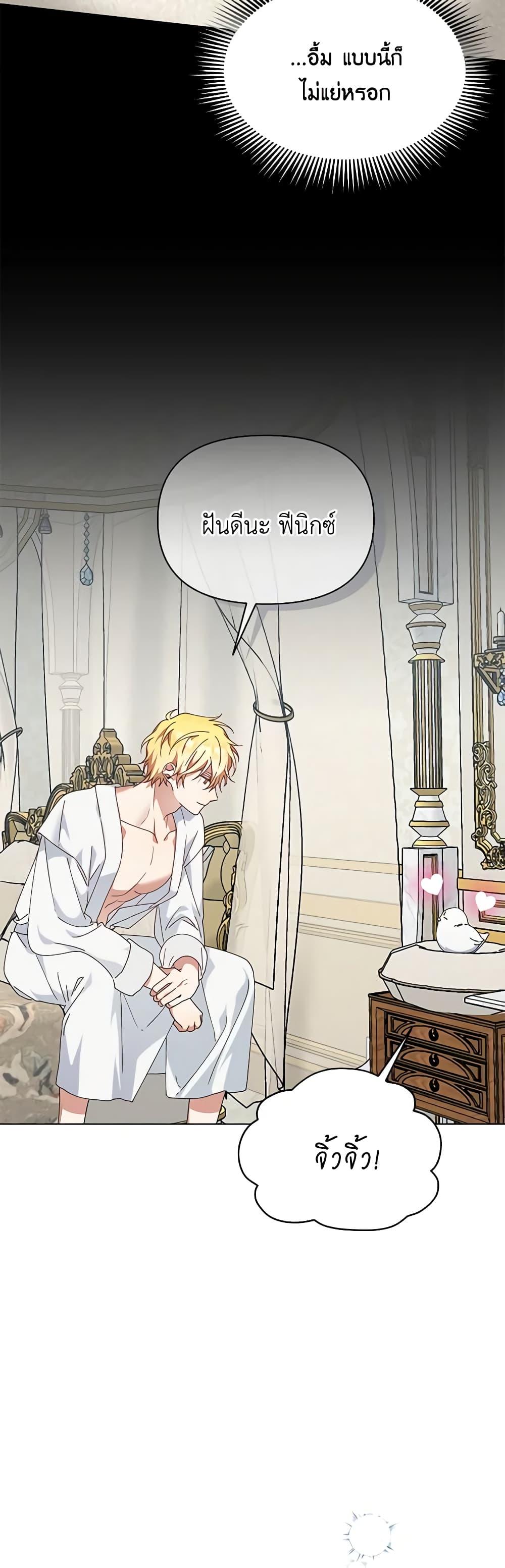 Manga-lc-com อ่านมังงะ อ่านการ์ตูน ออนไลน์ ฟรี The Bird Empress ตอนที่ 1 2 3 4 5 6 7 8 9 10 11 12 13 14 ฟรี ไม่มีโฆษณา Manga-lc - อ่าน มังงะ อ่าน การ์ตูน ออนไลน์ อ่านมังงะ ฟรี