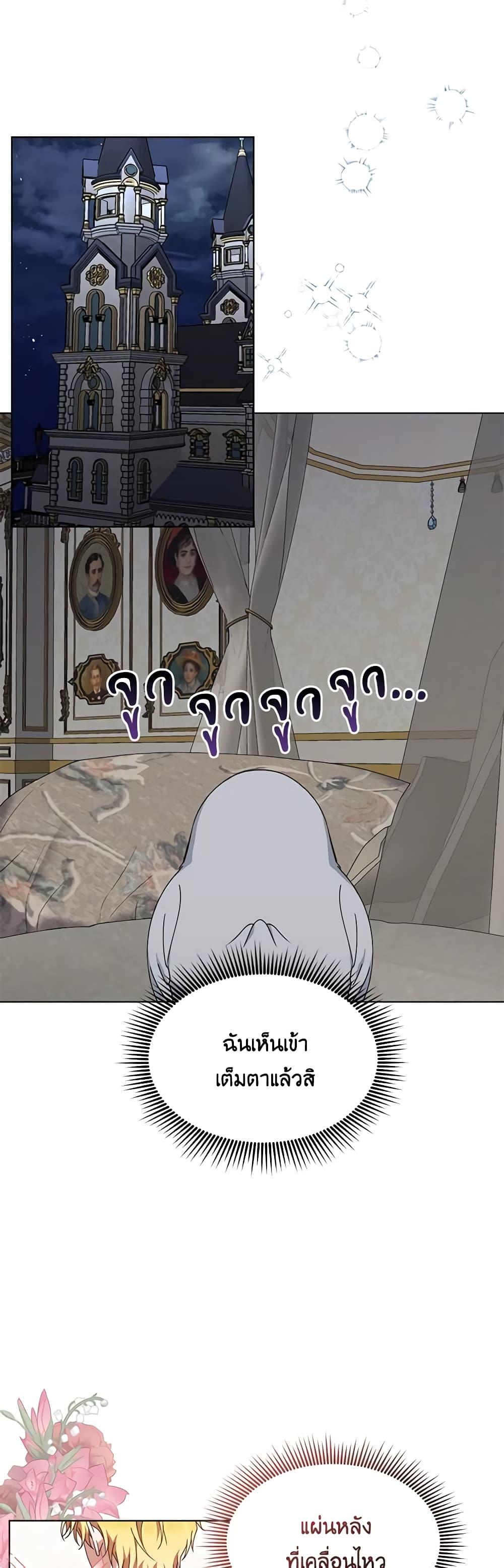 Manga-lc-com อ่านมังงะ อ่านการ์ตูน ออนไลน์ ฟรี The Bird Empress ตอนที่ 1 2 3 4 5 6 7 8 9 10 11 12 13 14 ฟรี ไม่มีโฆษณา Manga-lc - อ่าน มังงะ อ่าน การ์ตูน ออนไลน์ อ่านมังงะ ฟรี