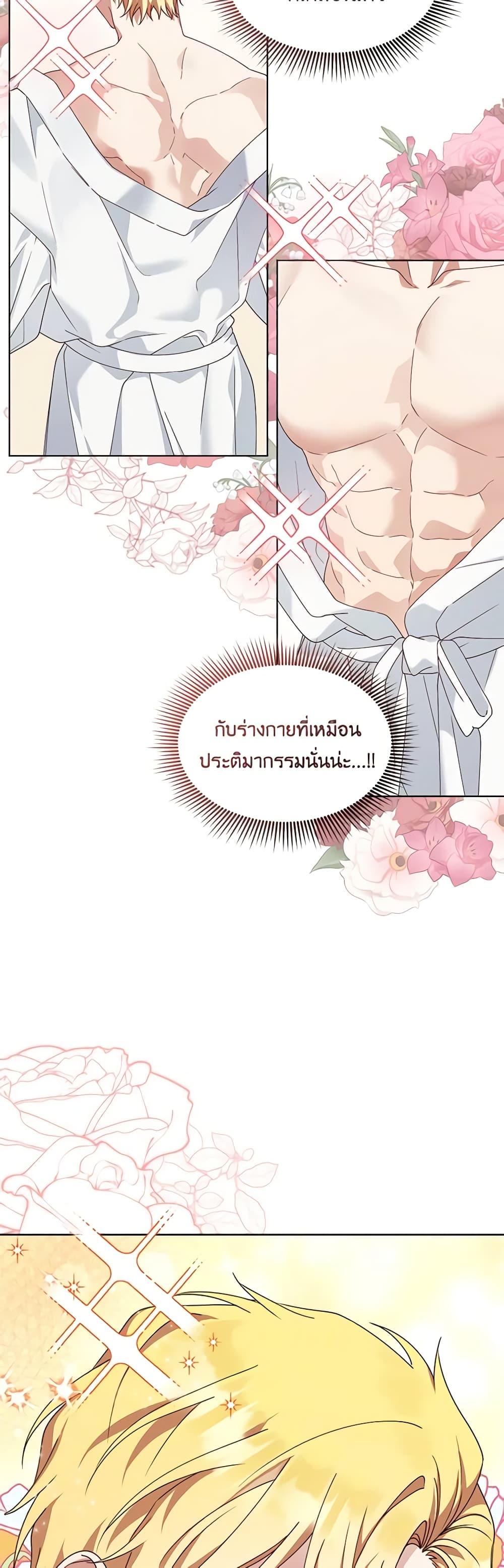 Manga-lc-com อ่านมังงะ อ่านการ์ตูน ออนไลน์ ฟรี The Bird Empress ตอนที่ 1 2 3 4 5 6 7 8 9 10 11 12 13 14 ฟรี ไม่มีโฆษณา Manga-lc - อ่าน มังงะ อ่าน การ์ตูน ออนไลน์ อ่านมังงะ ฟรี