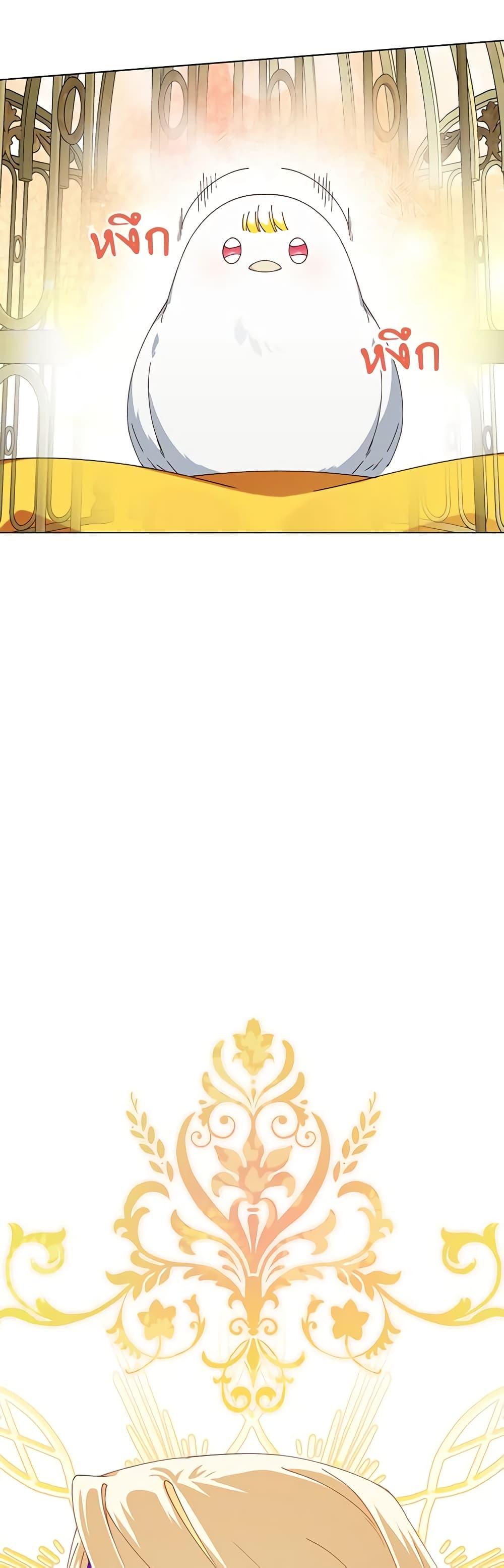 Manga-lc-com อ่านมังงะ อ่านการ์ตูน ออนไลน์ ฟรี The Bird Empress ตอนที่ 1 2 3 4 5 6 7 8 9 10 11 12 13 14 ฟรี ไม่มีโฆษณา Manga-lc - อ่าน มังงะ อ่าน การ์ตูน ออนไลน์ อ่านมังงะ ฟรี