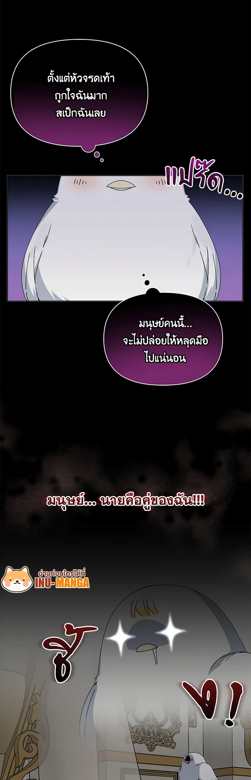 Manga-lc-com อ่านมังงะ อ่านการ์ตูน ออนไลน์ ฟรี The Bird Empress ตอนที่ 1 2 3 4 5 6 7 8 9 10 11 12 13 14 ฟรี ไม่มีโฆษณา Manga-lc - อ่าน มังงะ อ่าน การ์ตูน ออนไลน์ อ่านมังงะ ฟรี