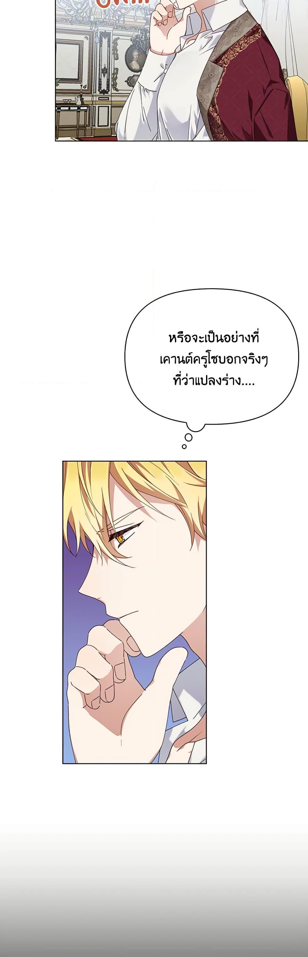 Manga-lc-com อ่านมังงะ อ่านการ์ตูน ออนไลน์ ฟรี The Bird Empress ตอนที่ 1 2 3 4 5 6 7 8 9 10 11 12 13 14 ฟรี ไม่มีโฆษณา Manga-lc - อ่าน มังงะ อ่าน การ์ตูน ออนไลน์ อ่านมังงะ ฟรี