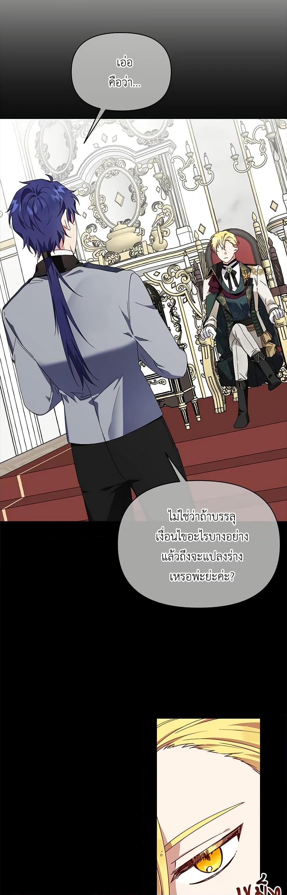 Manga-lc-com อ่านมังงะ อ่านการ์ตูน ออนไลน์ ฟรี The Bird Empress ตอนที่ 1 2 3 4 5 6 7 8 9 10 11 12 13 14 ฟรี ไม่มีโฆษณา Manga-lc - อ่าน มังงะ อ่าน การ์ตูน ออนไลน์ อ่านมังงะ ฟรี