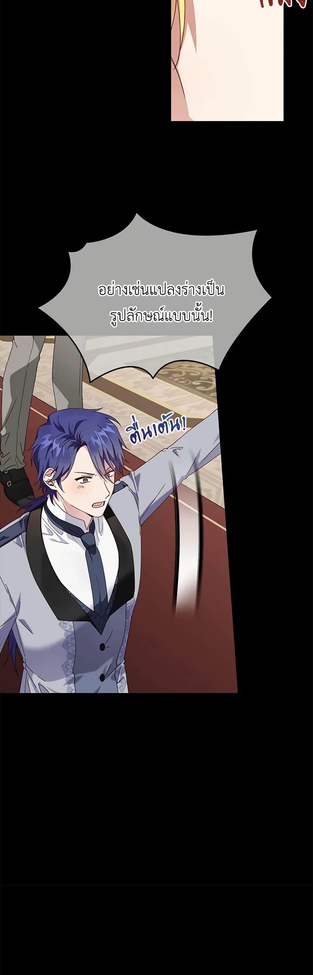 Manga-lc-com อ่านมังงะ อ่านการ์ตูน ออนไลน์ ฟรี The Bird Empress ตอนที่ 1 2 3 4 5 6 7 8 9 10 11 12 13 14 ฟรี ไม่มีโฆษณา Manga-lc - อ่าน มังงะ อ่าน การ์ตูน ออนไลน์ อ่านมังงะ ฟรี